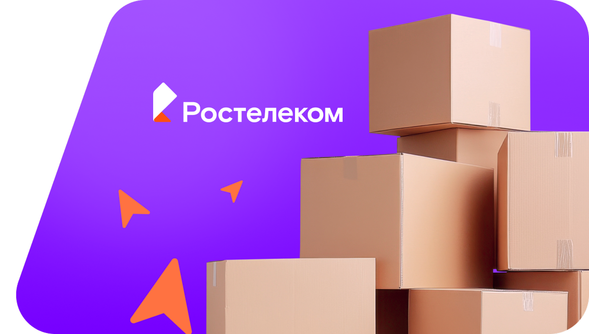 Переезд в новую квартирув село Квасниковка (Саратовская область)
